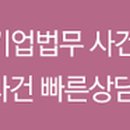 세무법인등대 이미지
