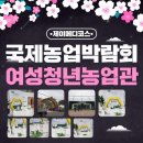 제이피부화장품 이미지