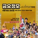 엘마르 이미지