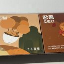 넛쯔공방 이미지