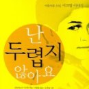 프란체스코의집 이미지