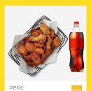 교촌치킨 이미지