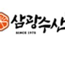 삼광수산물 네이버블로그