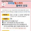 예산모바일 이미지