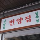 금천구청 이미지