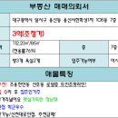 1차서한화성타운앞 이미지