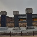 가락국(駕洛國) 김수로왕릉 참배기 이미지