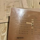 만복회식당 이미지