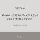 테라컨설팅 - 성남시 중원구 양현로 411 | 테라컨설팅