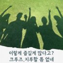 타임안경마트 | 낮에는 힐링~ 밤에는 파티! 한식 맛집 이스턴크루즈 부산-일본 여행후기 (구마모토, 나가사키)