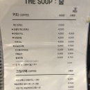 카페더숲 이미지