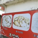 무진장 | 광주조대 즉떡 무진장떡볶이 내돈내산 후기