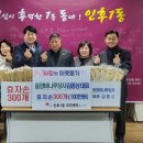 상사경로당 이미지