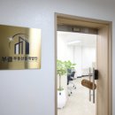 강남부동산중개 이미지