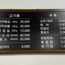 하누 도야지