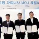 엠텍이앤씨