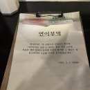 주연케슬 | 영주 연이부엌