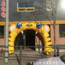 푸른동산유치원 이미지