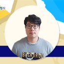 인물 찾아 떠나는 역사여행 이미지