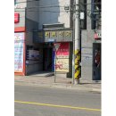 성주플란트치과의원 이미지
