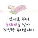 도나쓰샵
