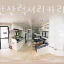 북한산글램핑