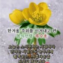 팔도강산 이미지