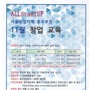 충무창업큐브 이미지