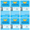 1등가즈아 Daum카페