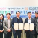 (주)대원환경 이미지