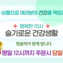 텐클락 이미지