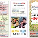 (주)동서메디칼 네이버블로그