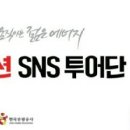법인소백산마을 이미지