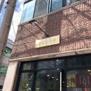 닭갈비쌀롱 이미지