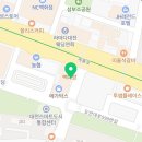 BEST대명공인중개사사무소 이미지