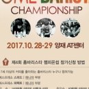 홈바리스타 이미지