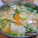 미러칼국수