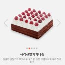 샘모루초등학교 | 안양사랑페이로 케익 저렴하게 구매하기? 한스케익 비산점 방문후기