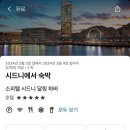 스튜디오달링하버