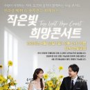 작은빛