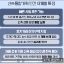 동신기획 이미지