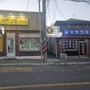 은지네김밥 이미지