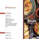 홍가소관