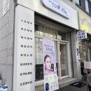 올라인뷰티샵