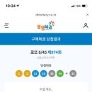 우신전기 이미지