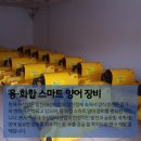 주식회사 버블텍