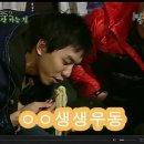 [1박2일] 우동승기- 생생우동CF를 찍었다??? 이미지