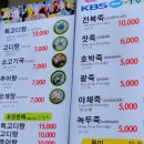 영천슈퍼 - 동구 공항로45길 50 | 영천슈퍼