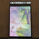 영화 &lt;위키드&gt; 자막, 남돌비 vs 용포프(울트라4dx) 관람 후기 (명당 추천, 할인 꿀팁)