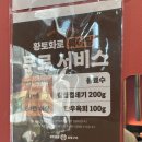 황토화로숯불구이평택서정리역점